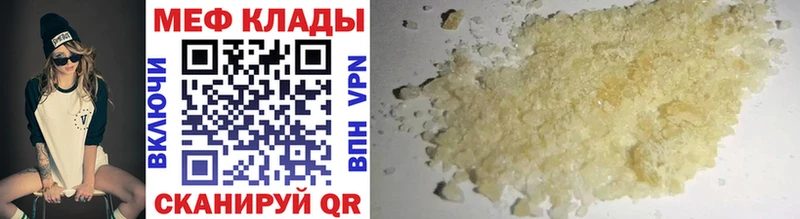 Какие есть наркотики Злынка Гашиш  Бошки Шишки  КОКАИН  Alpha-PVP  Мефедрон 