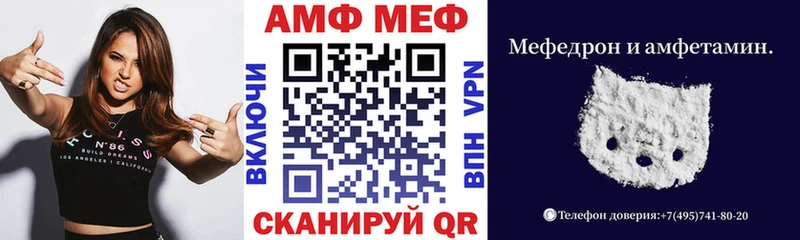 купить наркотик  Злынка  АМФЕТАМИН Розовый 