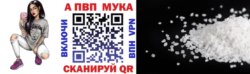 Alpha PVP СК Злынка