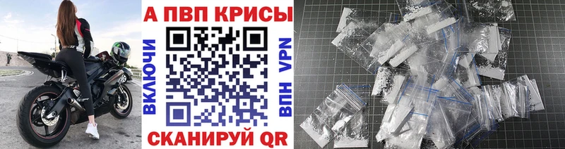 даркнет сайт Злынка А ПВП Crystall