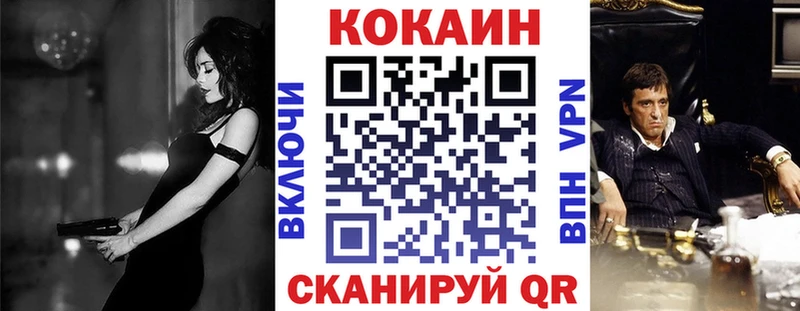 KRAKEN как войти  Злынка  Cocaine Боливия 