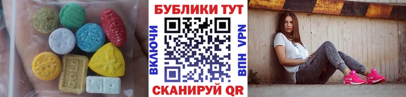 Ecstasy Punisher Злынка