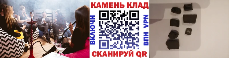 ГАШ убойный  Злынка 