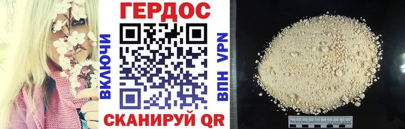 закладка  Злынка  мориарти клад  Героин гречка  блэк спрут  