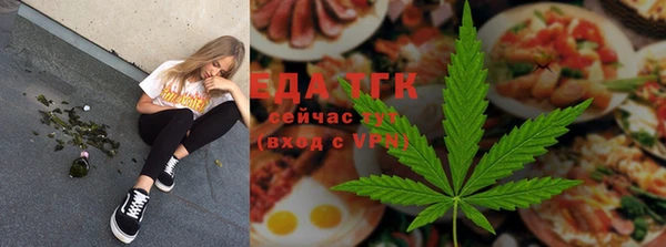 прущая мука Богородицк