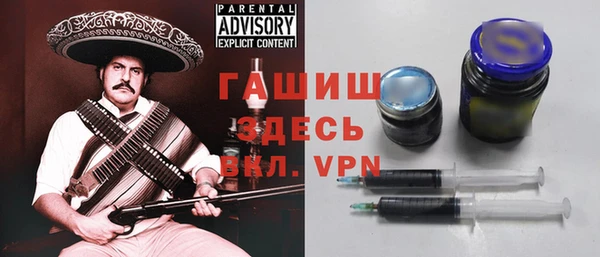 ALPHA-PVP Бугульма