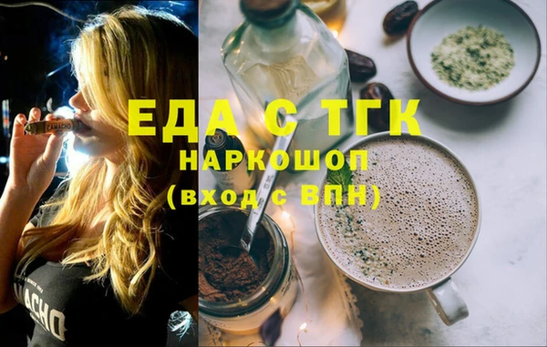 PSILOCYBIN Бронницы