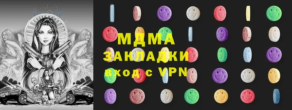 PSILOCYBIN Бронницы