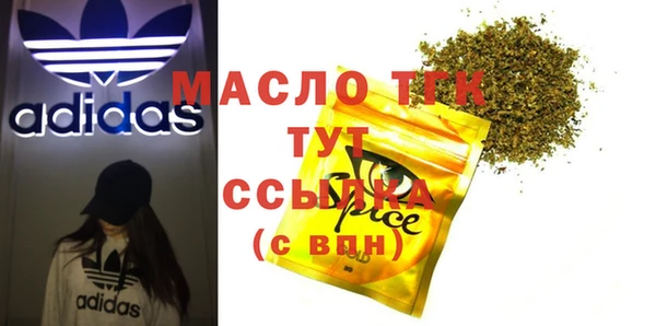 PSILOCYBIN Бронницы