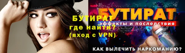 кокс Бородино