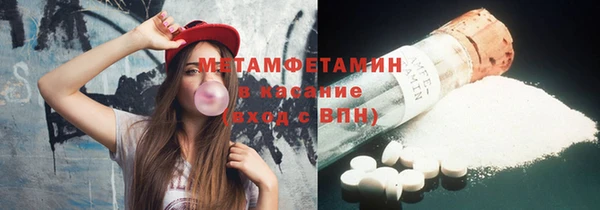 Альфа ПВП Волоколамск