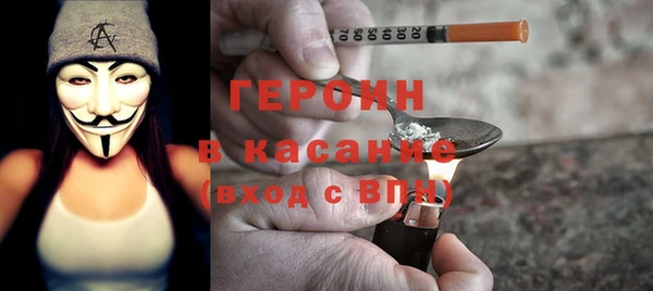кокс Бородино