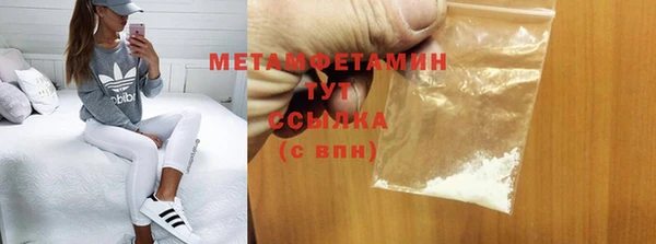 крисы Володарск