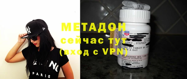 марки nbome Волосово