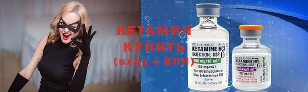 ALPHA-PVP Бугульма