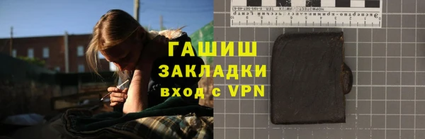 ALPHA-PVP Бугульма