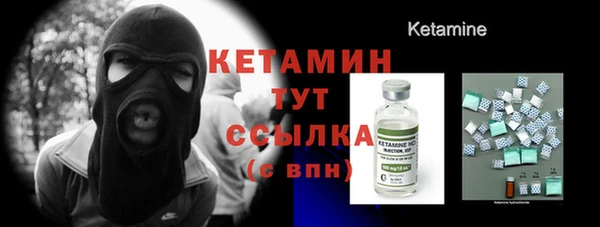PSILOCYBIN Бронницы
