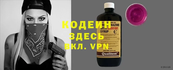 Альфа ПВП Волоколамск