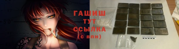 кокс Бородино