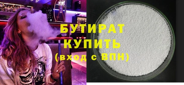 Альфа ПВП Волоколамск
