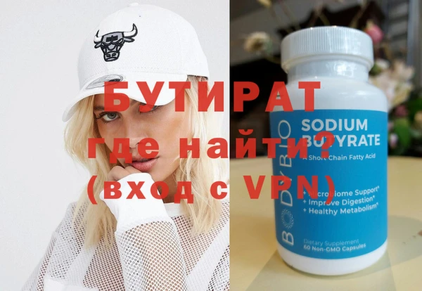 кокс Бородино