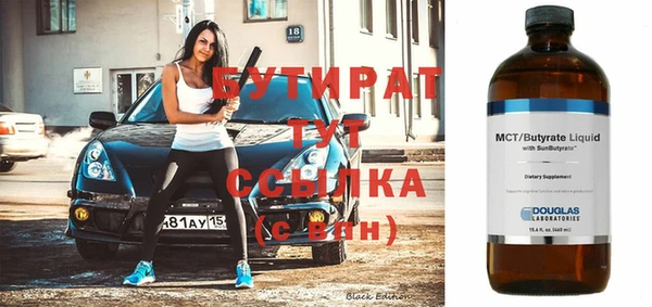 ALPHA-PVP Бугульма