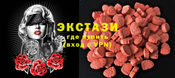 кокс Бородино