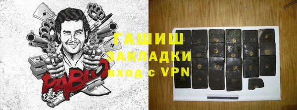 марки nbome Волосово