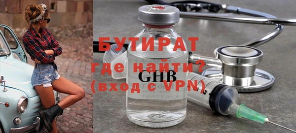 марки nbome Волосово