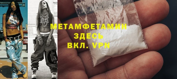 ALPHA-PVP Бугульма