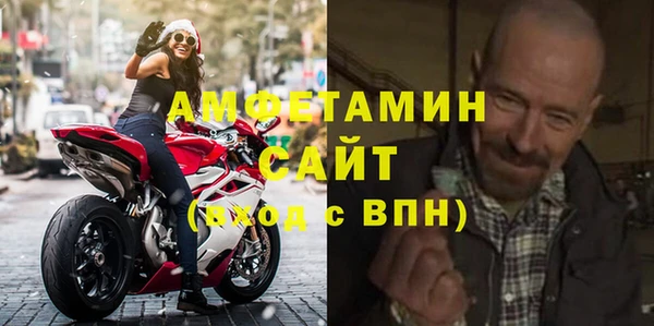 ALPHA-PVP Бугульма