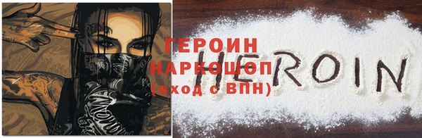 кокс Бородино