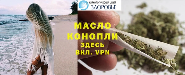 PSILOCYBIN Бронницы