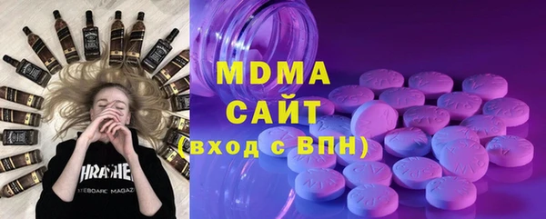 ALPHA-PVP Бугульма