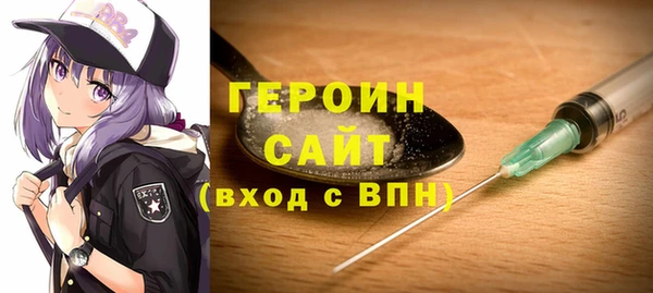 ALPHA-PVP Бугульма