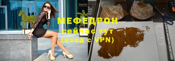 PSILOCYBIN Бронницы
