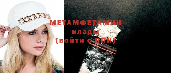 Альфа ПВП Волоколамск