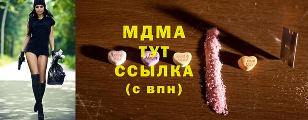 ALPHA-PVP Бугульма