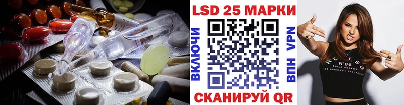 купить   Злынка  Лсд 25 экстази ecstasy 