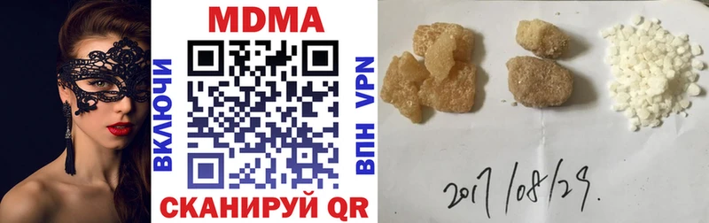 MDMA кристаллы как найти закладки Злынка