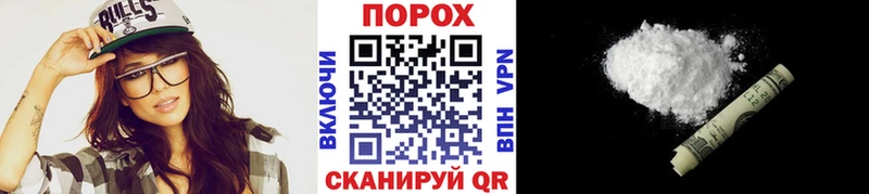 продажа наркотиков  Злынка  МЕТАМФЕТАМИН кристалл 